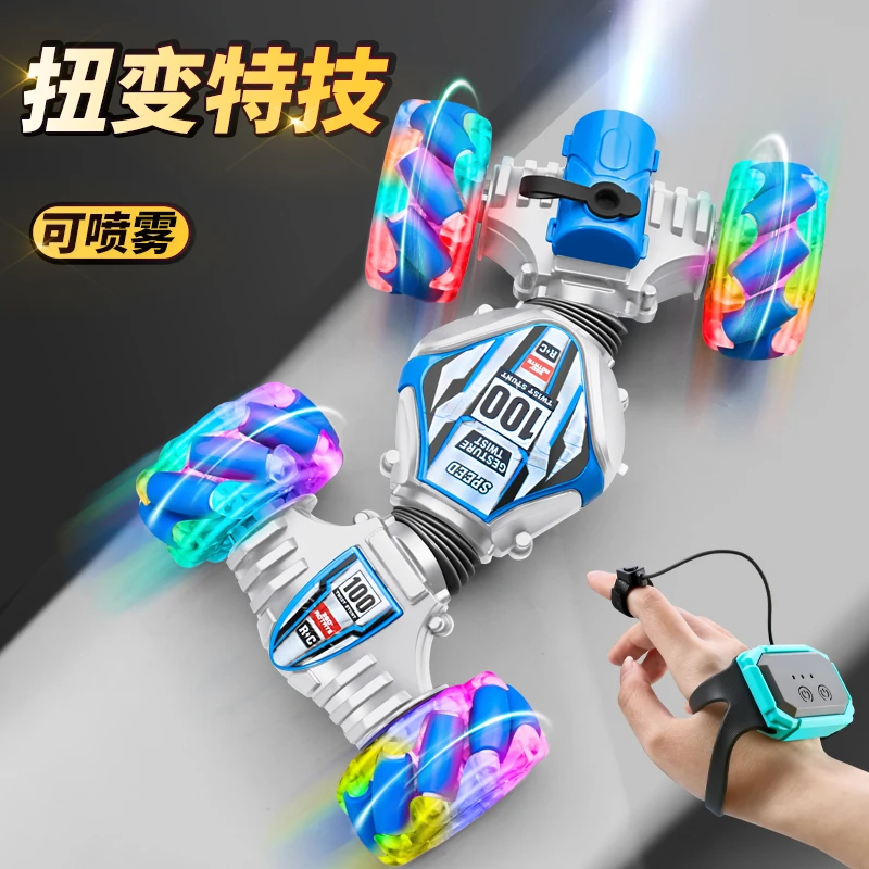 喷雾黑科技手控感应特技漂移赛车儿童遥控汽车玩具越野车生日礼物