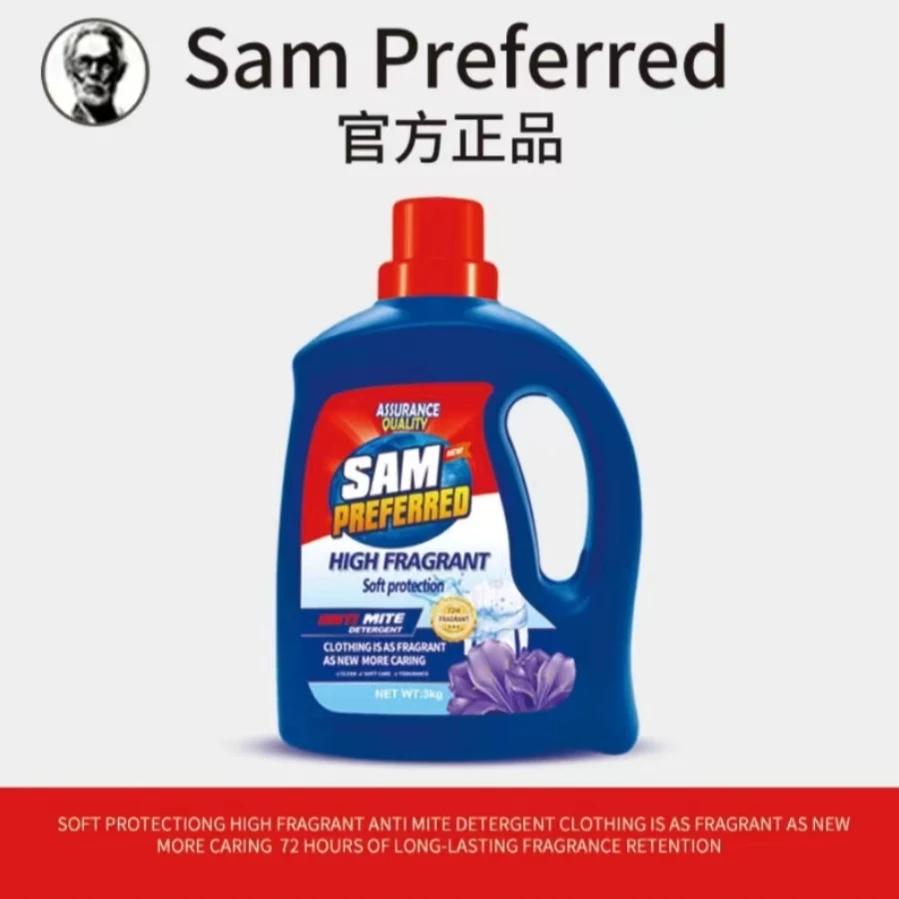 【SamPrefeYyed】6斤装精品香水洗衣液深层去渍持久留香浓缩家用