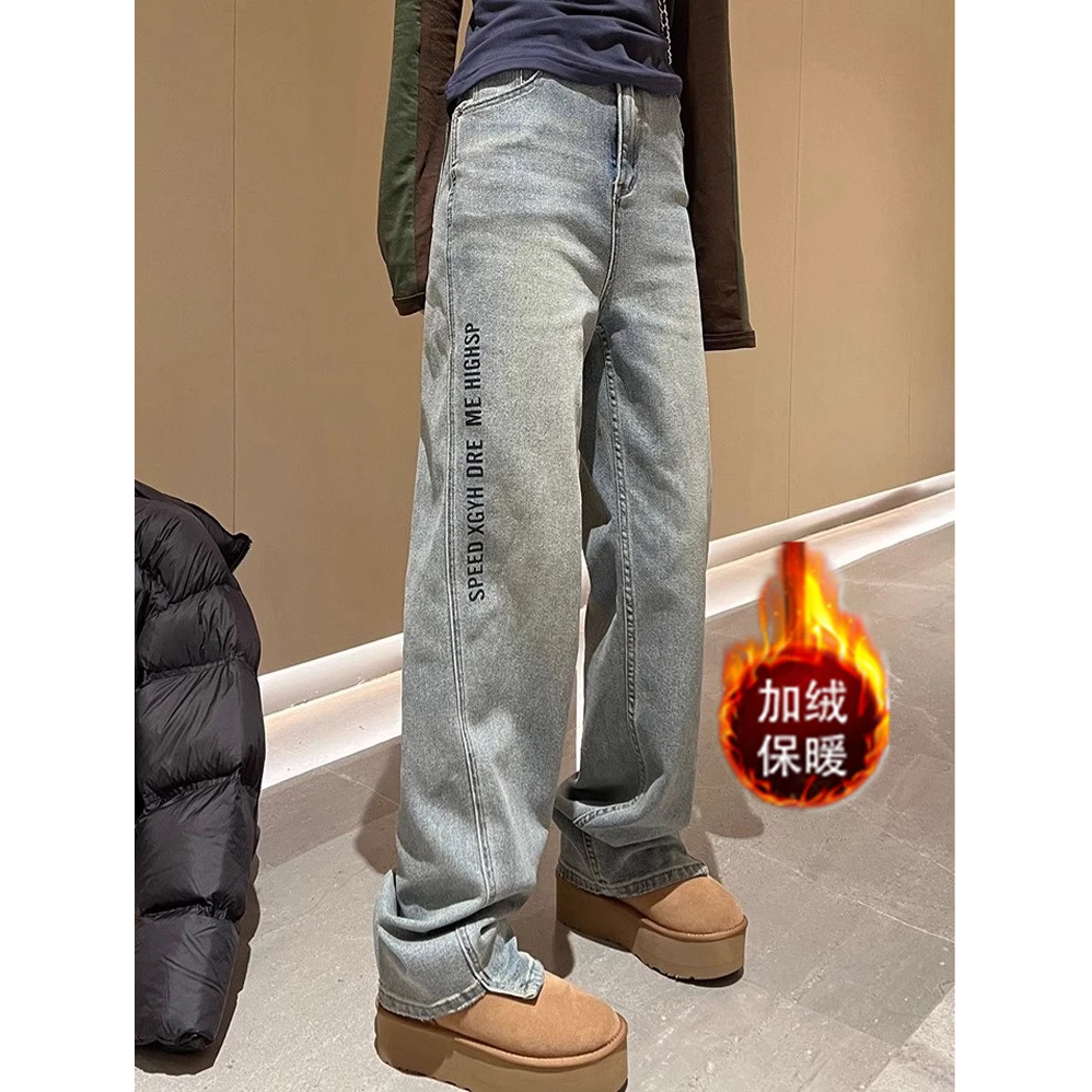 秋冬新款大码阔腿牛仔长裤女胖妹妹mm加绒加厚宽松显瘦直筒拖地裤