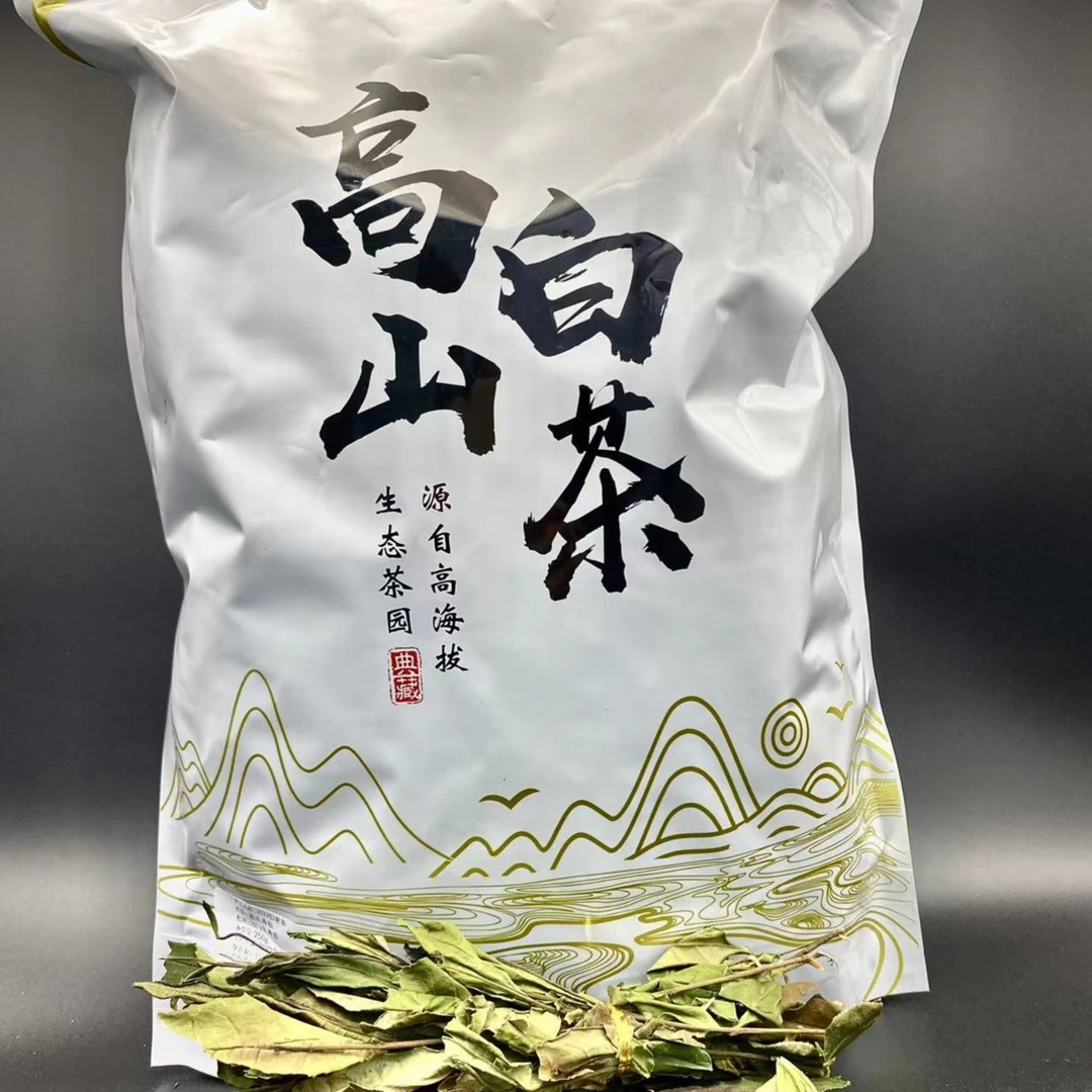 2023年明前寿眉扫把茶500g