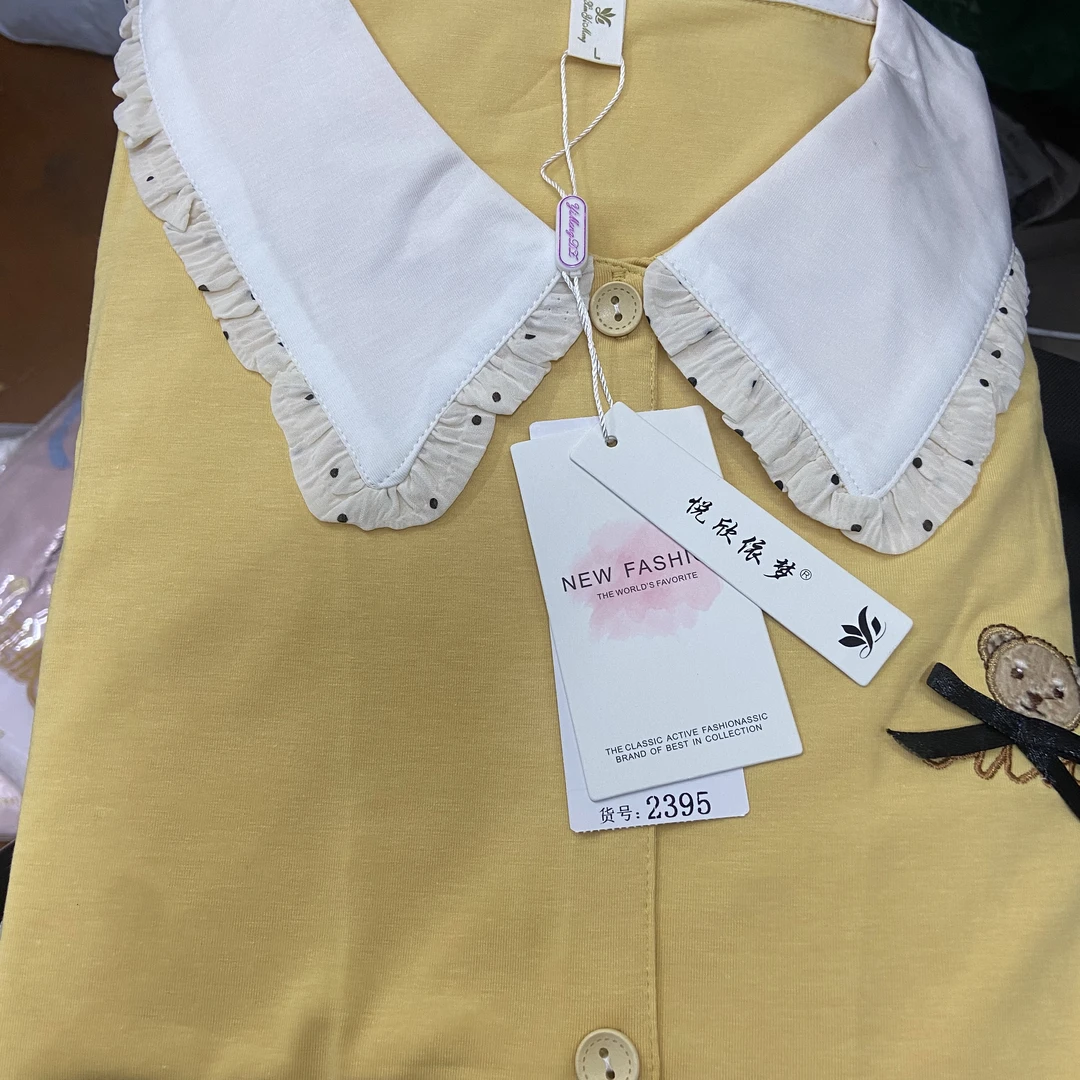 【悦家2395--柠檬黄】品牌女款长袖长裤秋冬款纯色开衫高级家居服