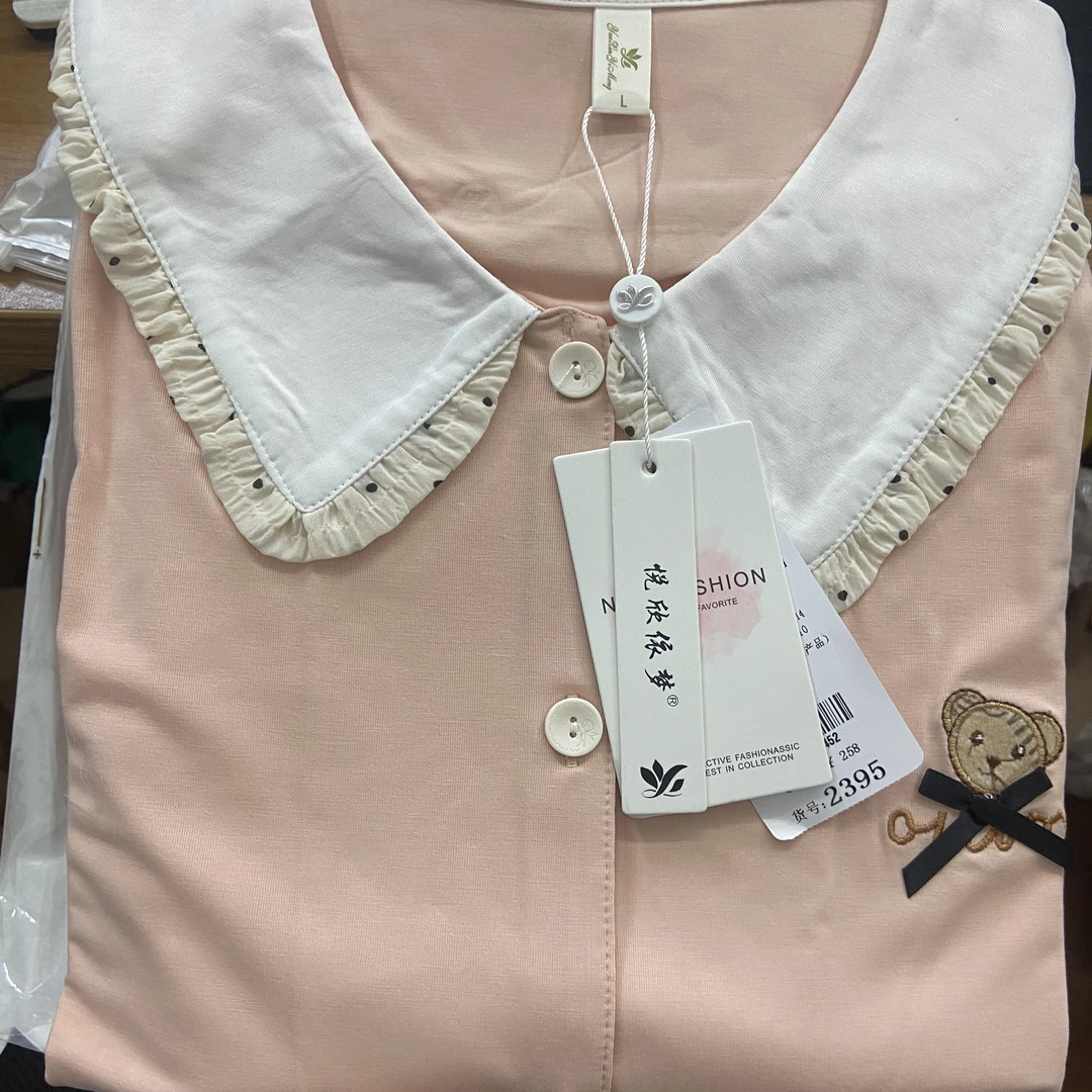 【2395-裸粉】品牌撤柜高端睡衣开衫长袖套装睡衣家居服春秋家居服