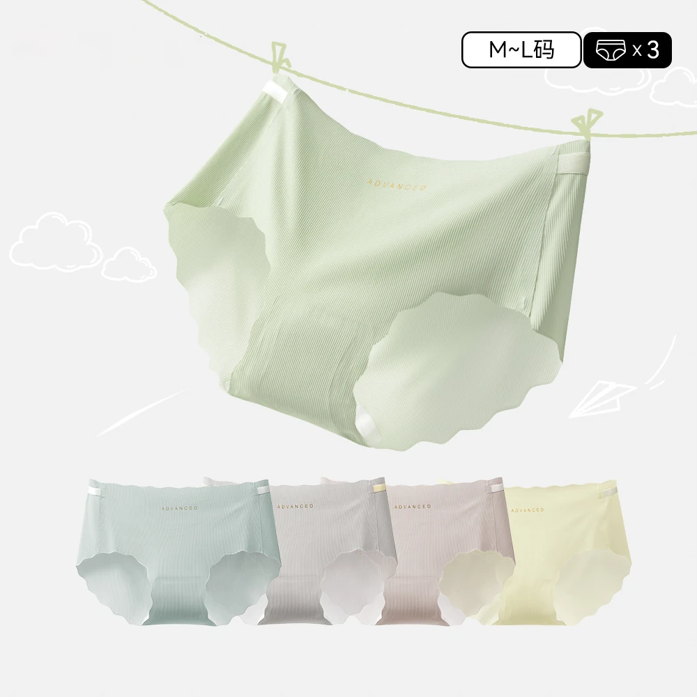 无痕底裤冰丝内裤女性感裸感一片式三角裤运动透气夏季