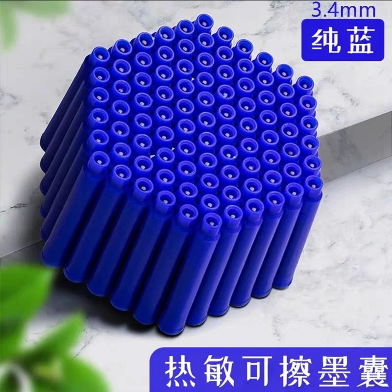热敏热可擦颜色3.4m配套大口径学生钢笔通用型墨囊摩易擦晶蓝黑色