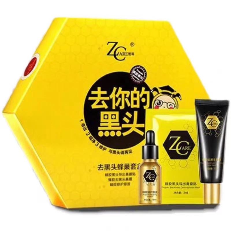 主播推荐去你的黑头蜂胶套+去你的豆豆清洁修护净透洁净收缩毛孔