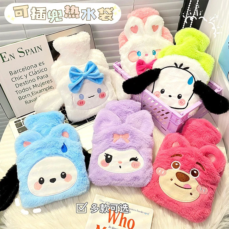 可插兜毛绒热水袋可爱卡通注水暖水袋冬季女生用宫寒办公室热水袋