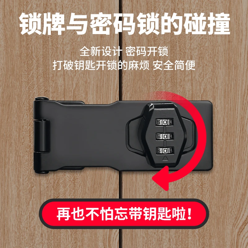 WEKECY 免钥匙免打孔密码抽屉柜门锁