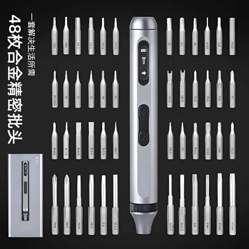 WEKECY01耐久续航充电式精密电动螺丝刀套装迷你优质家用拆机