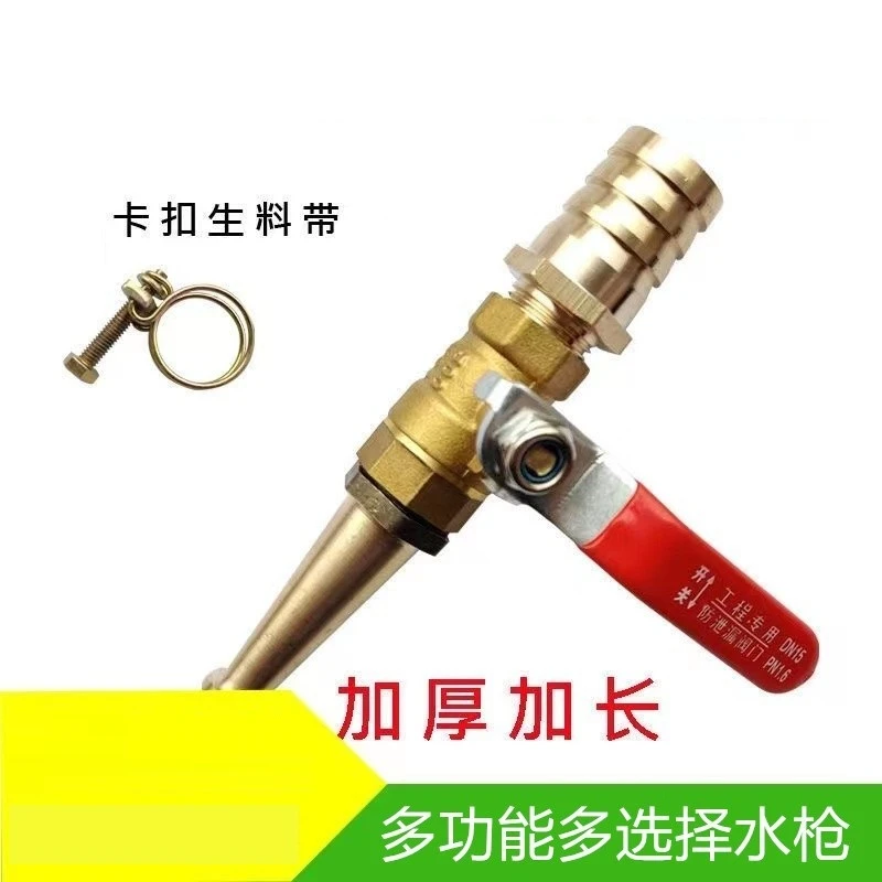 WEKECY户外多功能冲洗喷枪洗车高压枪头喷枪