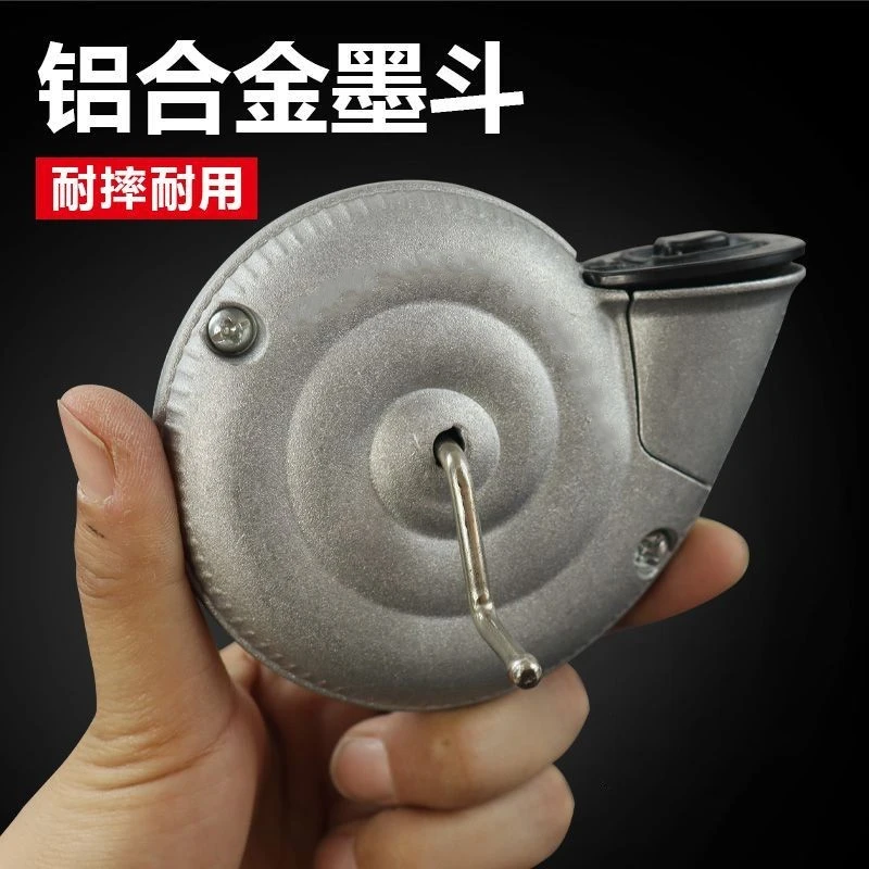 WEKECY【蜗牛款】铝合金墨斗20米棉线工地放线用