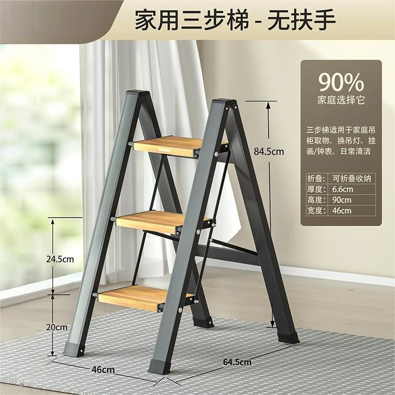 WEKECY 家用折叠多功能人字梯