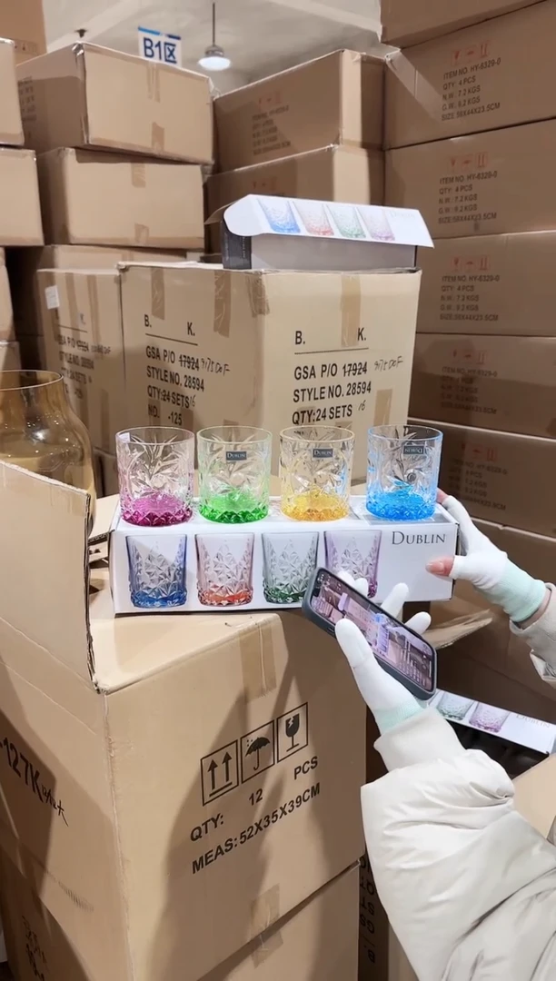【闪购商品】都柏林太阳花水杯