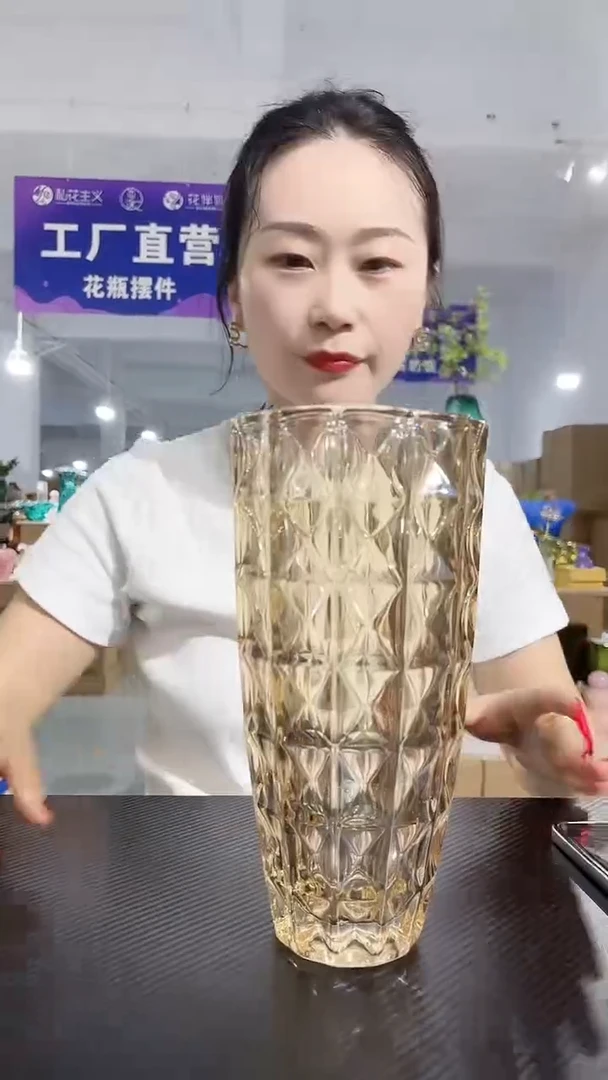 【闪购商品】YH-琥珀菱格