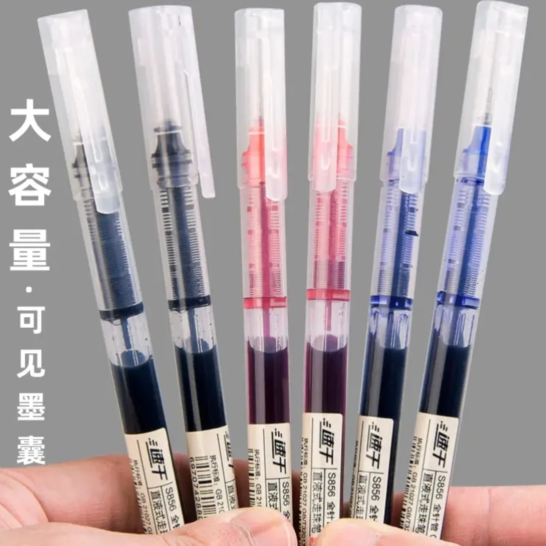 直液式速干走珠中性笔黑色0.5m大容量针管式水性笔学生考试签字YS