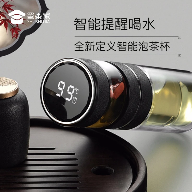 【蜀黍家】二代高档两用茶水分离杯套装不锈钢定制刻字便携水杯子