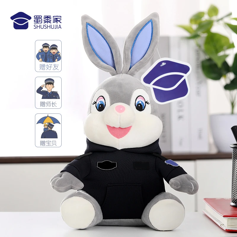 蜀黍家【兔子兔妞】J察玩偶可爱玩具公仔男女可定制款摆件节日礼品