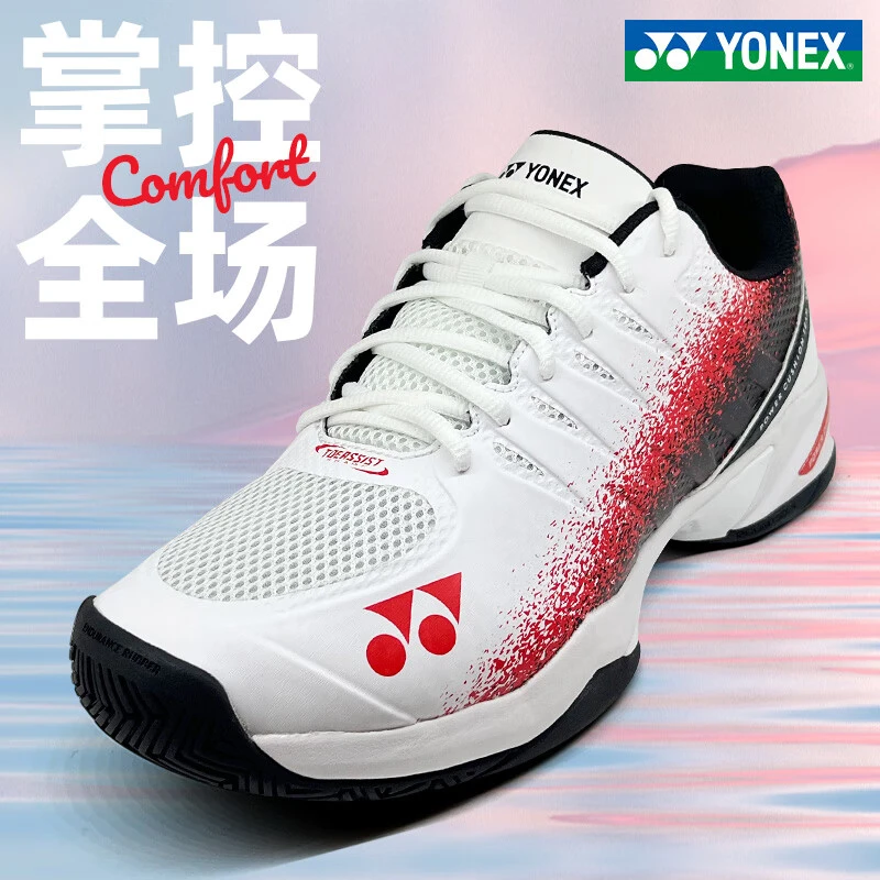 YONEX/尤尼克斯网球鞋yy防滑耐磨透气减震专业运动鞋SHTTWGCEX
