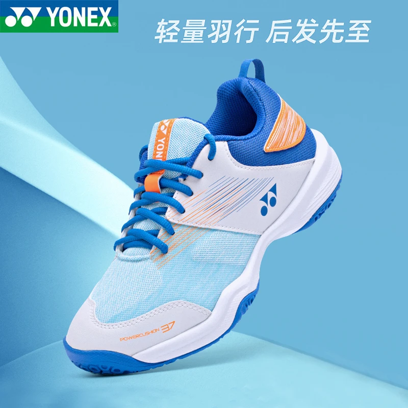 YONEX尤尼克斯羽毛球鞋yy男女轻便防滑耐磨减震比赛运动鞋SHB37EX