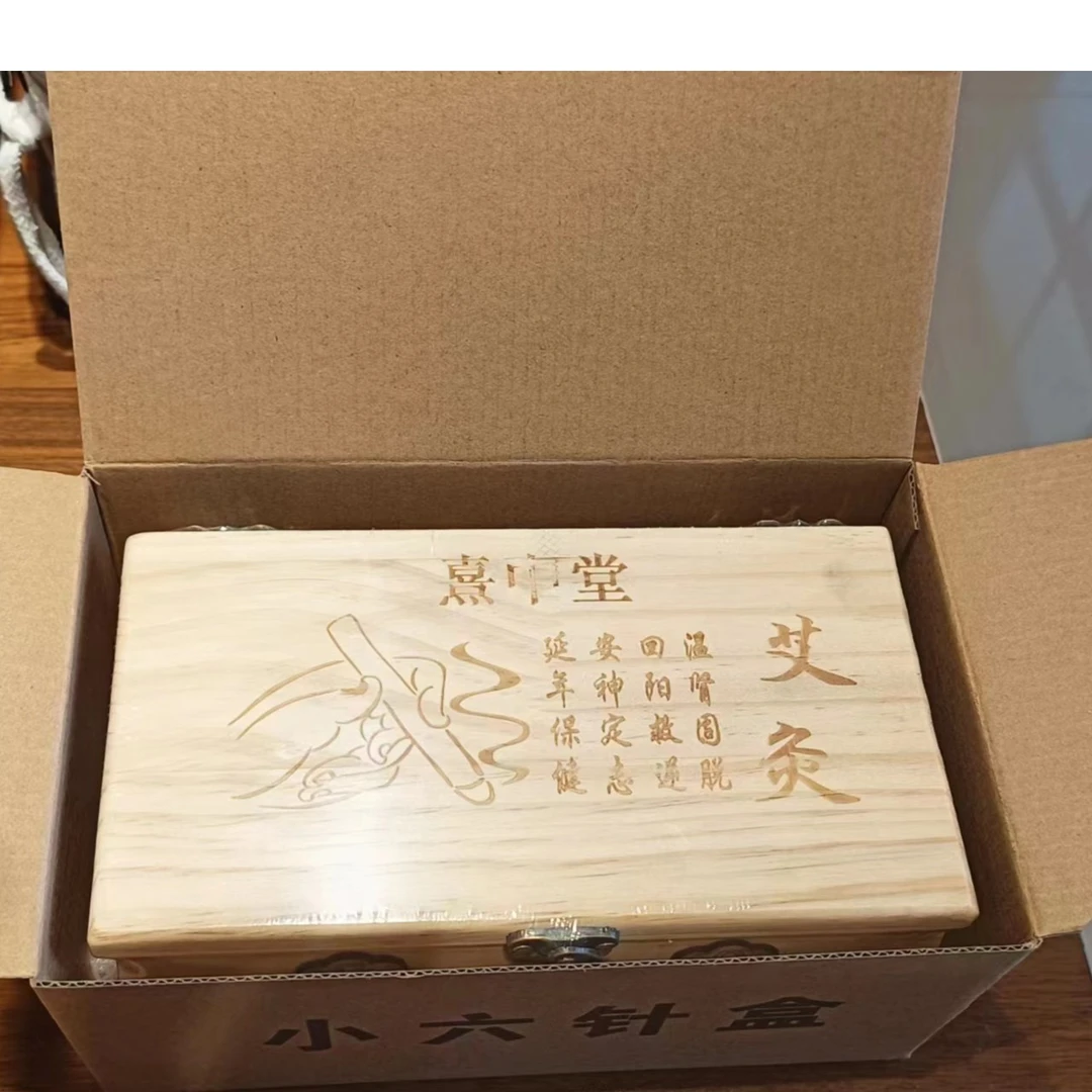 熹中堂艾灸小六针盒