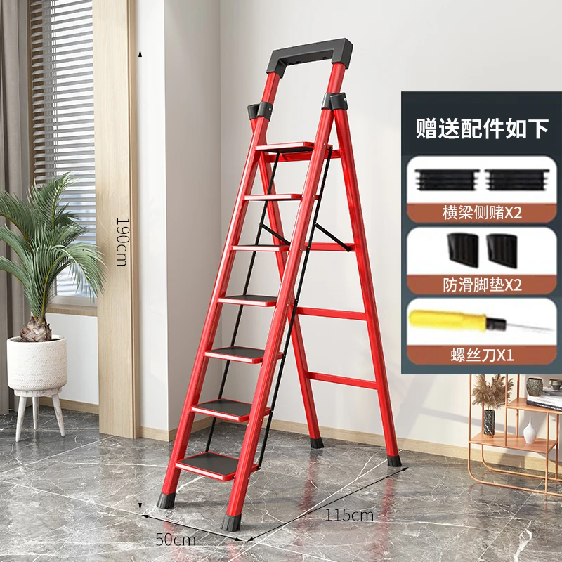 茉琪八步梯家用梯折叠梯轻便扶手梯登高防滑人字梯装修多功能梯KM