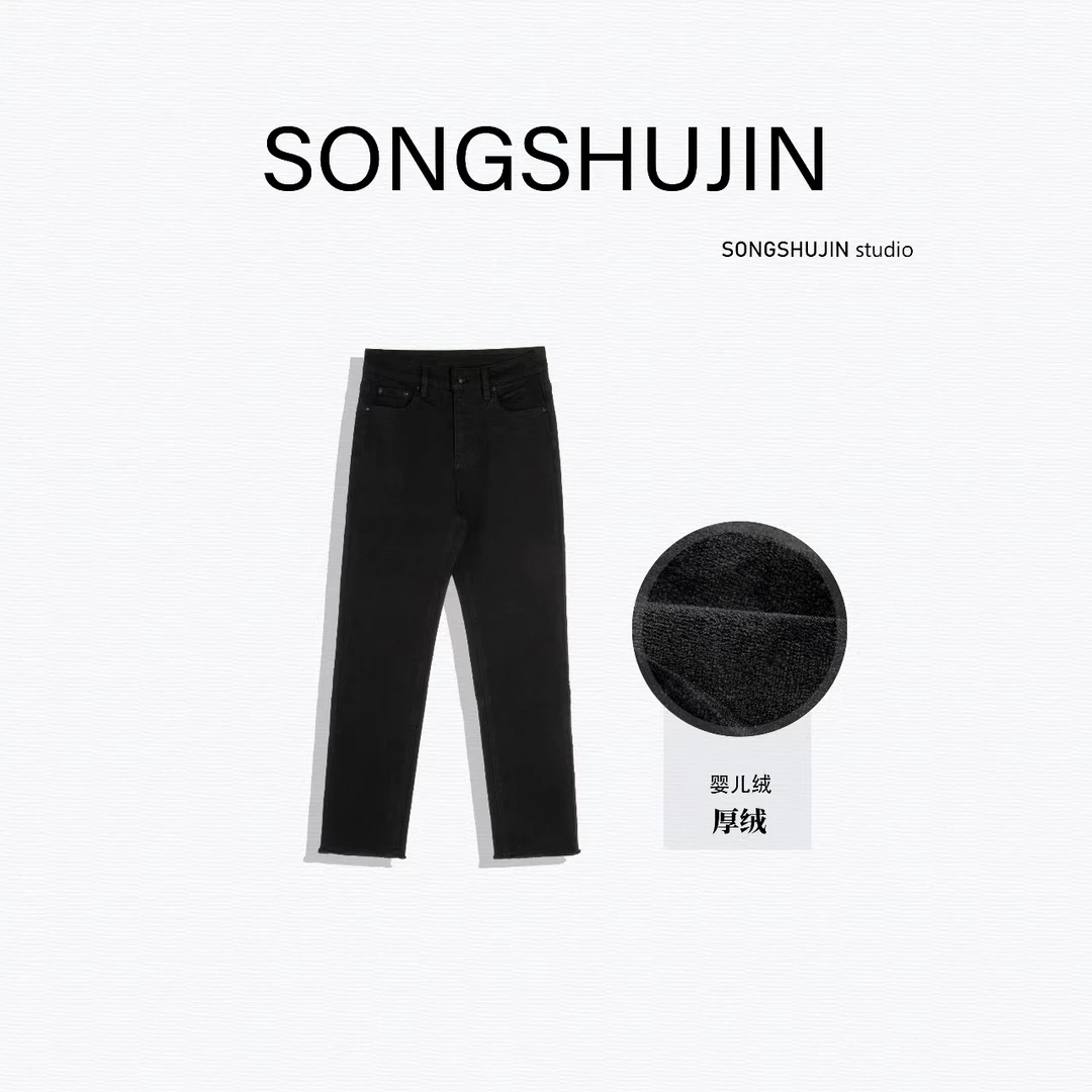 小机灵【经典小黑裤】不掉色直筒牛仔裤女 2024年秋冬新款高腰A3