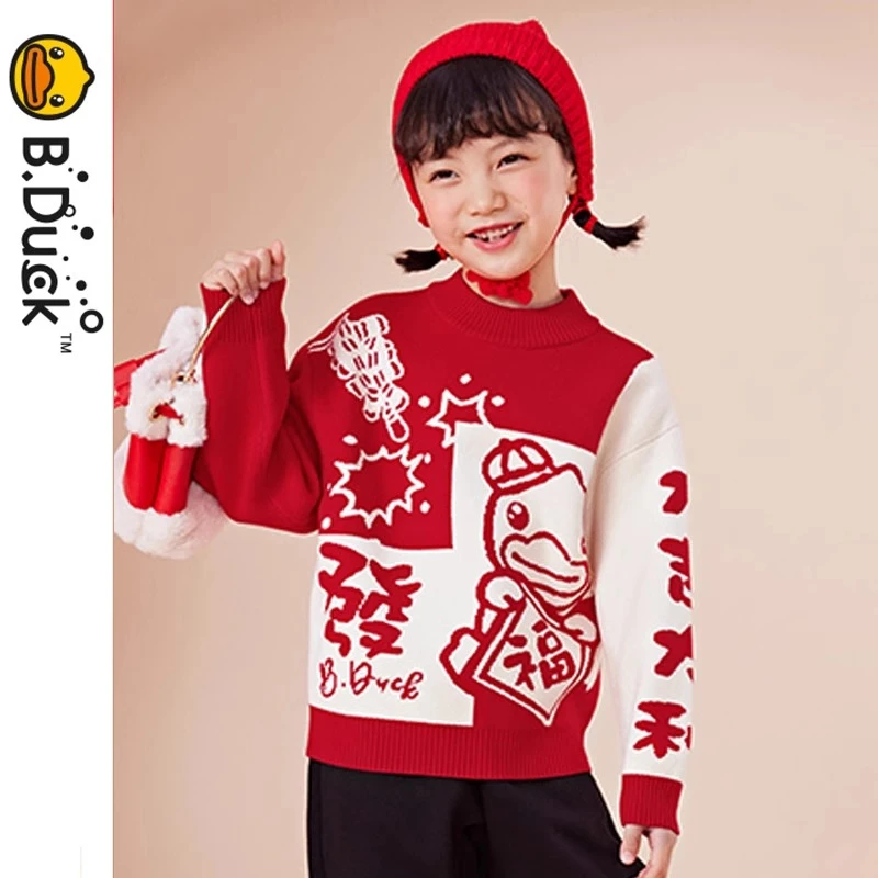 B.Duck小黄鸭童装毛衣男童冬季款女童半高领加厚针织衫BF5312011