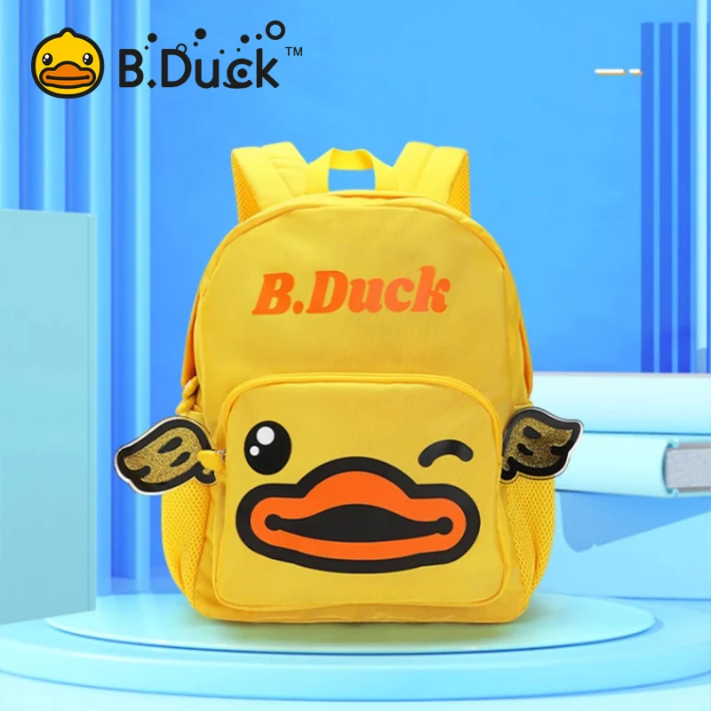 B.Duck小黄鸭幼儿园书包男童可爱卡通男孩女孩双肩背包BP7301923