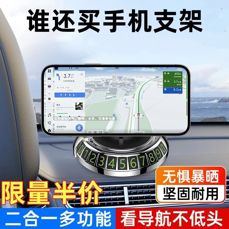 【新疆包邮】车载手机支架导航专用多功能新款飞碟车内中控台摆件