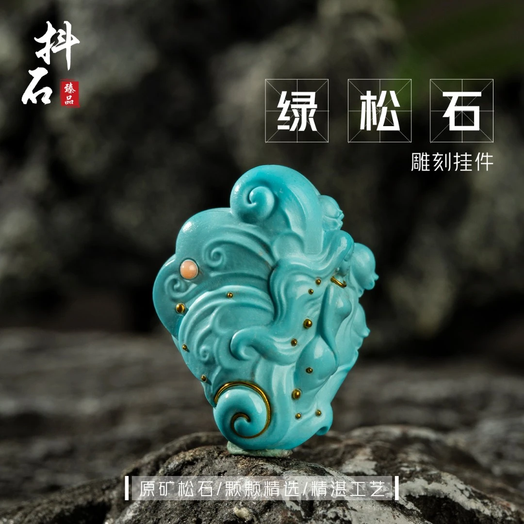 原矿绿松石精工花仙子雕刻挂件项坠点金工艺精雕手工多样性发货