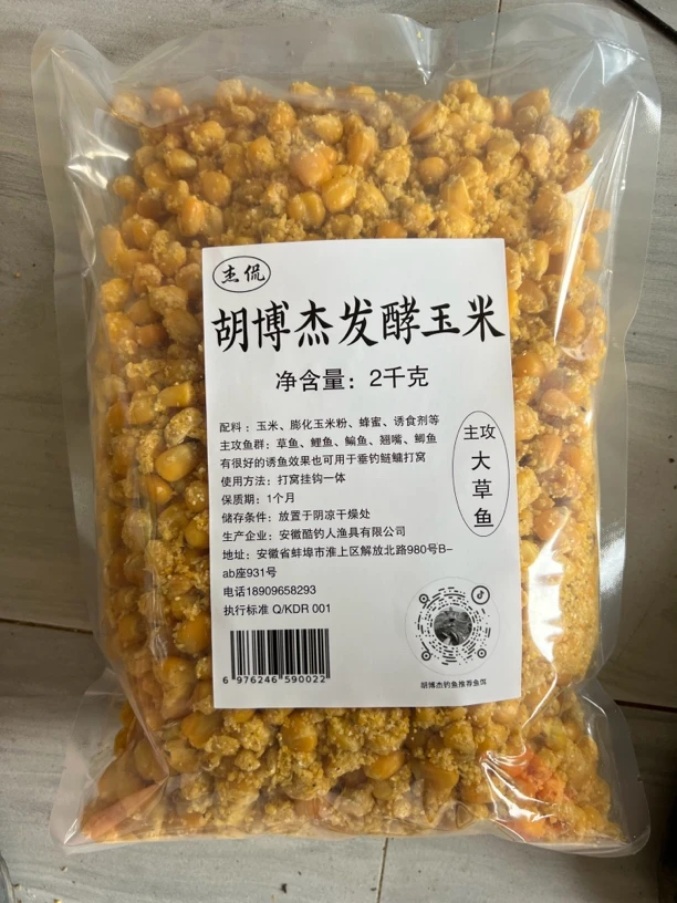 胡博杰发酵玉米对野钓大个体草鱼具有针对性 效果明显 一袋4斤