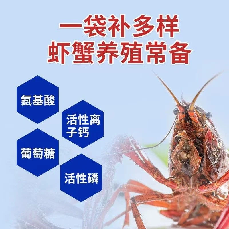 无水氯化钙水产养殖专用南美白对虾鱼塘虾塘蟹烫补钙高含量干燥剂