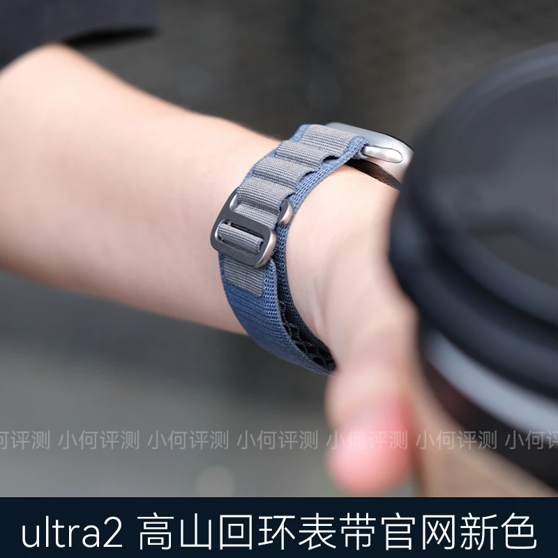 准新品 Apple/苹果 Apple watch ultra2高山回环表带49毫米S8/S9
