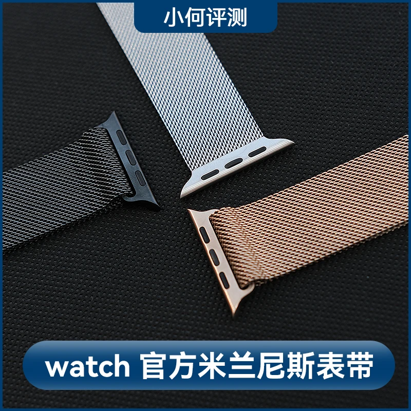 准新品 Apple/苹果 applewatch ultra2 米兰尼斯表带不锈钢44