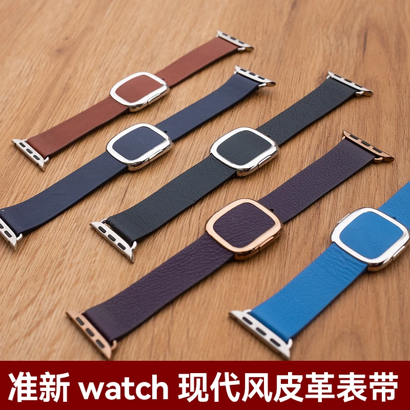 准新品 Apple/苹果 apple watch表带皮革现代风扣式38mm/41毫米40