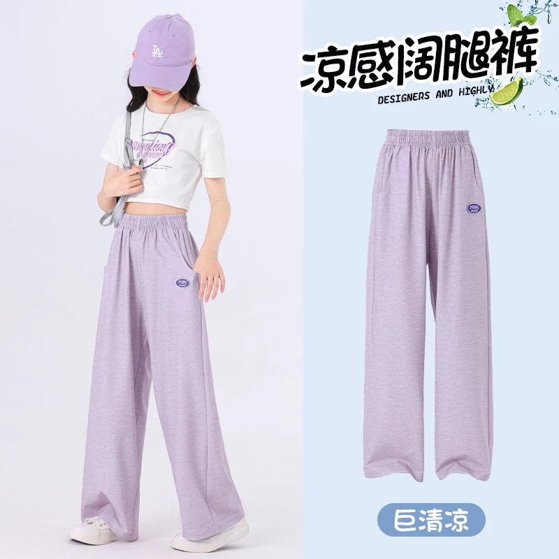 女童裤子夏薄款时尚儿童冰丝防蚊休闲长裤大童2025新款夏装阔腿裤