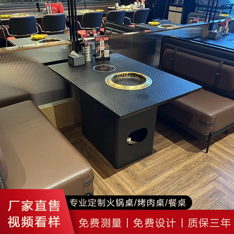 烤肉桌子商用大理石火锅桌电磁炉一体桌韩式无烟炭火餐饮店椅定制