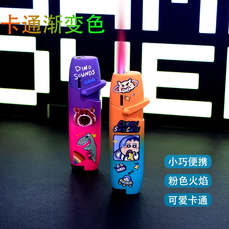 网红款渐变防风打火机红色火焰创意ins个性卡通图案送给男女朋友