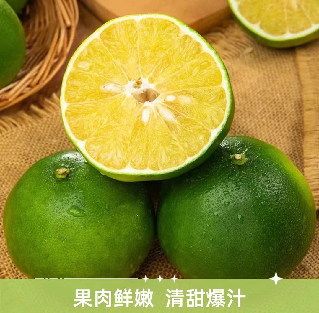 【翡翠葡萄柚】甜嫩爆汁清甜新鲜当季水果