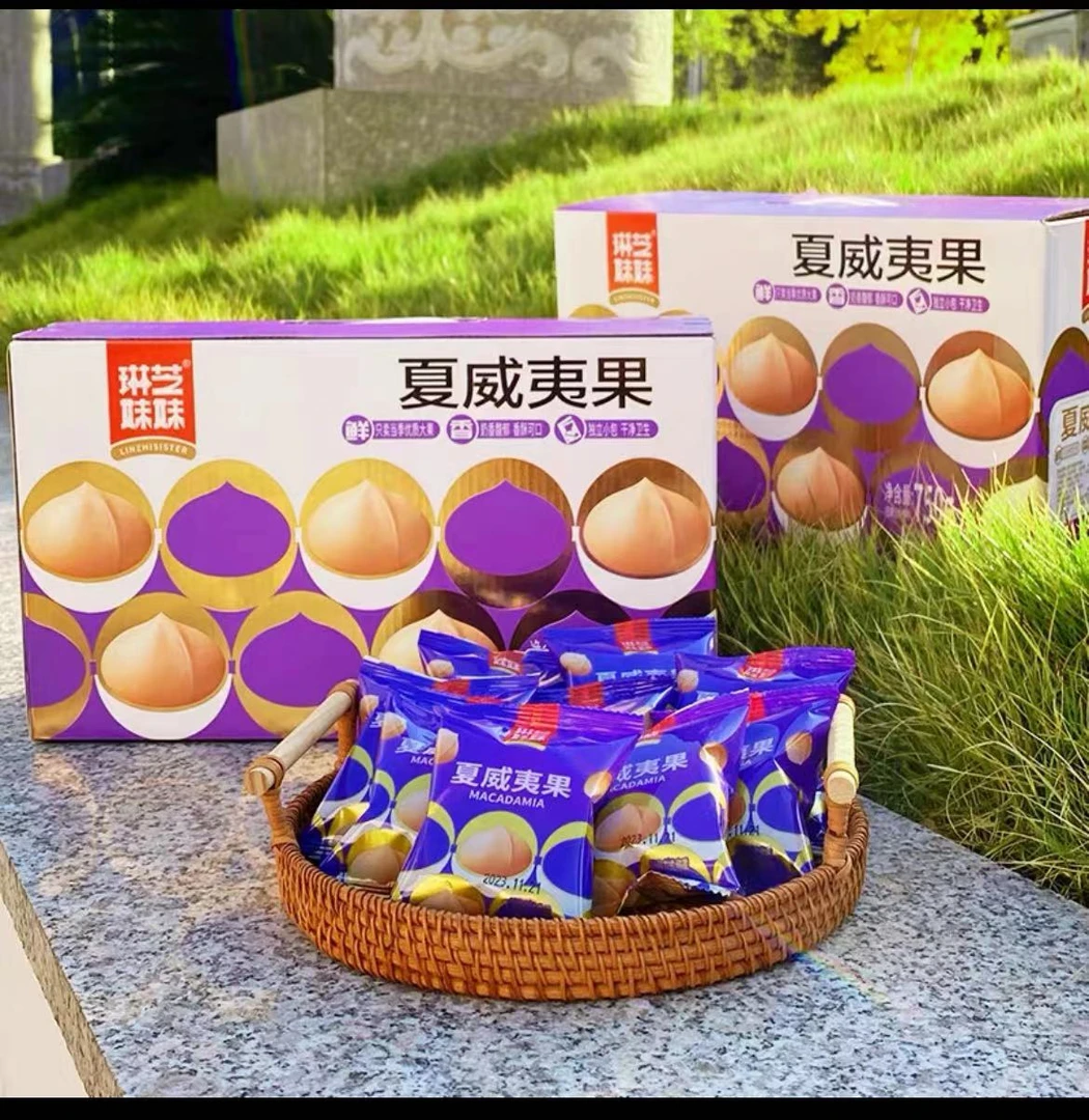 琳芝妹妹夏威夷果巴旦木杏仁坚果干活炒货奶香味零食礼盒装