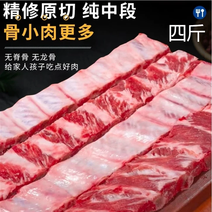 农家散养一年以上黑土猪无脊骨无软骨精中段寸排4斤