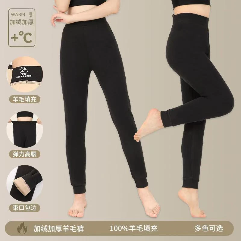 冬季加厚羊毛裤%100羊毛填充弹力修身五层加厚