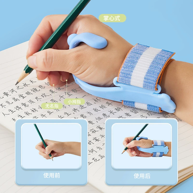 握笔器矫正器幼儿园初学者小学生纠正写字姿势防近视铅笔握笔神器