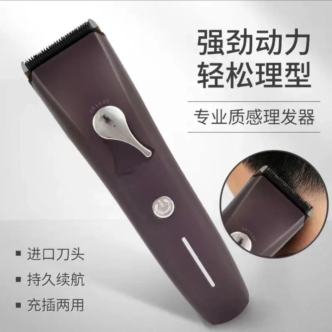 直播福利6）简约推剪发型师专用电推剪美发专业理发器充电式