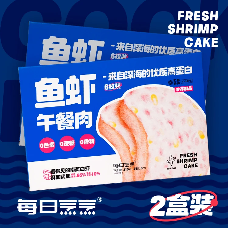 【12片】鱼虾午餐肉每日烹烹2袋装真虾真果蔬营养高蛋白