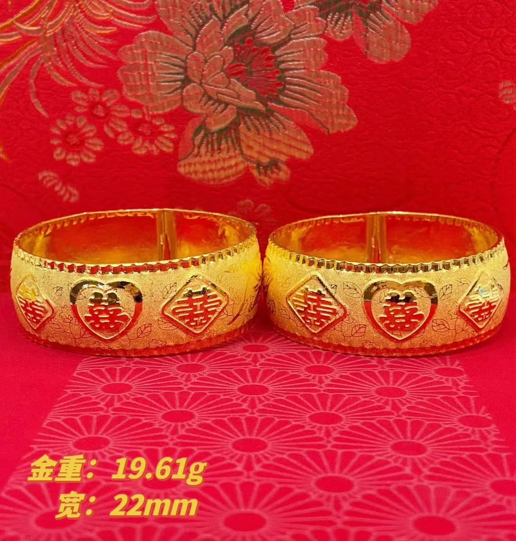 黄金足金婚庆龙凤手镯（多样式发一样）