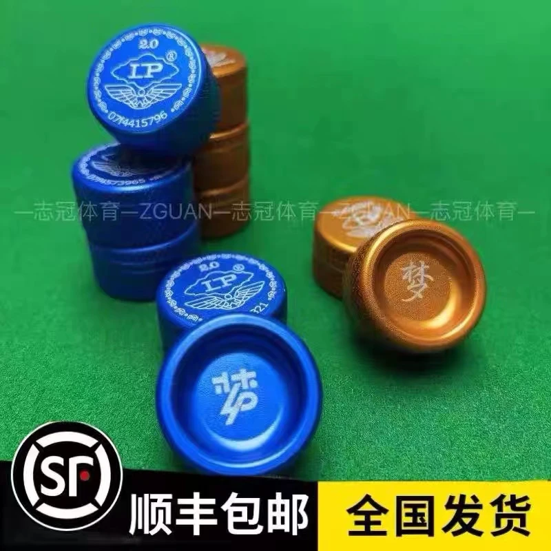 LP梦皮头台球杆桌球杆超级梦皮头台球配件中式黑八11mm中性开球