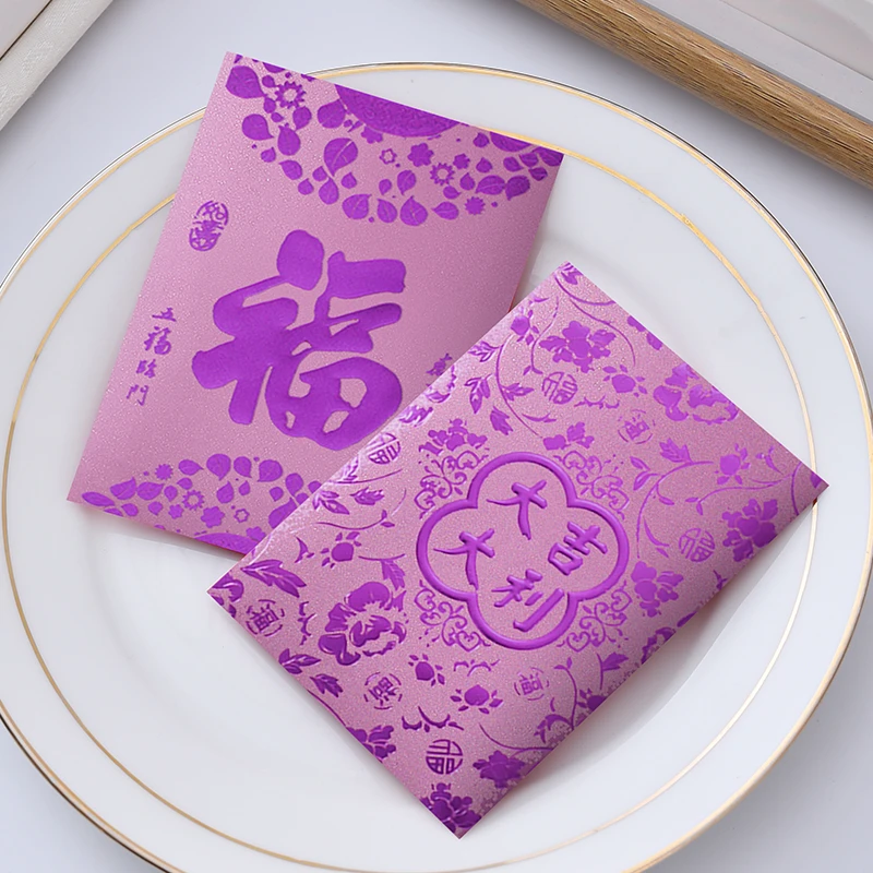 2025蛇年新年个性创意红包春节过年福字红包袋大吉大利百元利是封