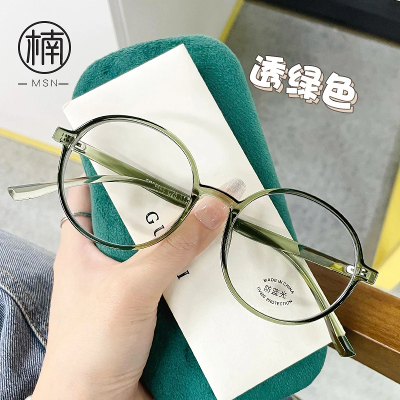 新款透绿色色圆框简约百搭眼镜男女通用 防蓝光镜片可配度数30222