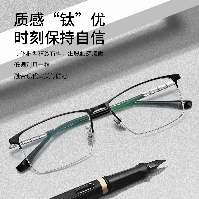 定制度数89188风琴腿新款超轻纯钛眼镜框男防蓝光复古眼镜批发