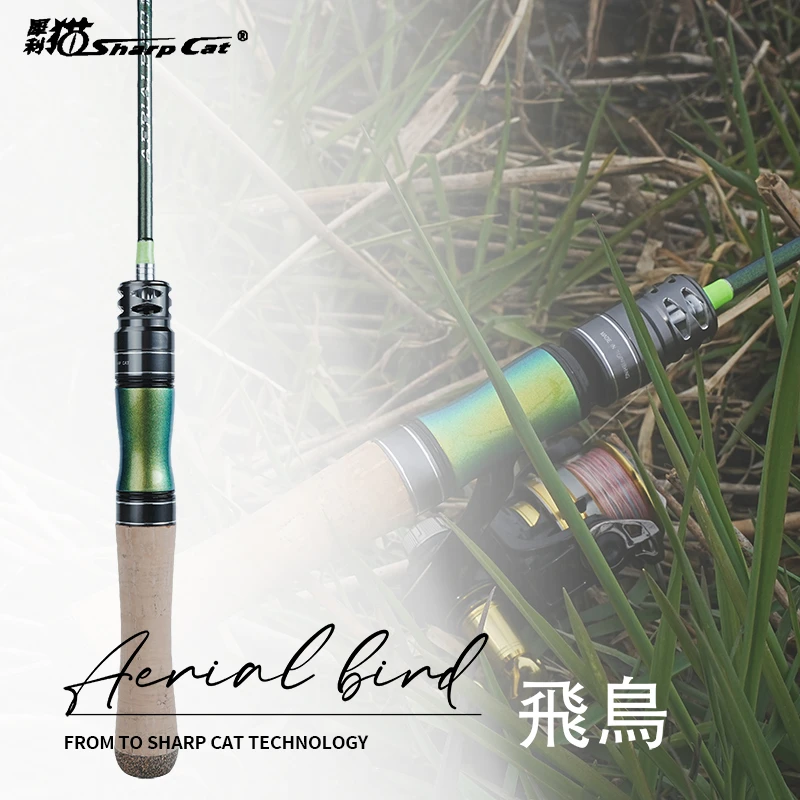 犀利猫飞鸟微瑕竿专属链接